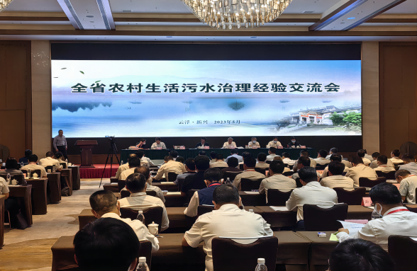 廣東省農(nóng)污治理經(jīng)驗交流會勝利召開，資源環(huán)保分享創(chuàng)新經(jīng)驗和建議